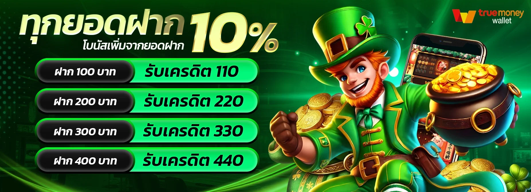 META99WIN เว็บสล็อตฝากถอนออโต้ ทางเข้าล่าสุด 2026