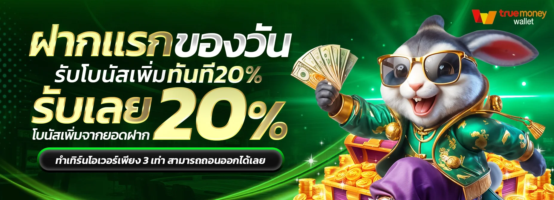 META99WIN เว็บสล็อตฝากถอนออโต้ ทางเข้าล่าสุด 2026