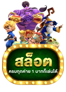 META99WIN เว็บสล็อตออนไลน์ ฝากถอนออโต้ อันดับ 1