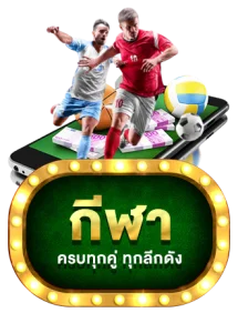 สมัครสมาชิก META99WIN รับโบนัสต้อนรับสมาชิกใหม่