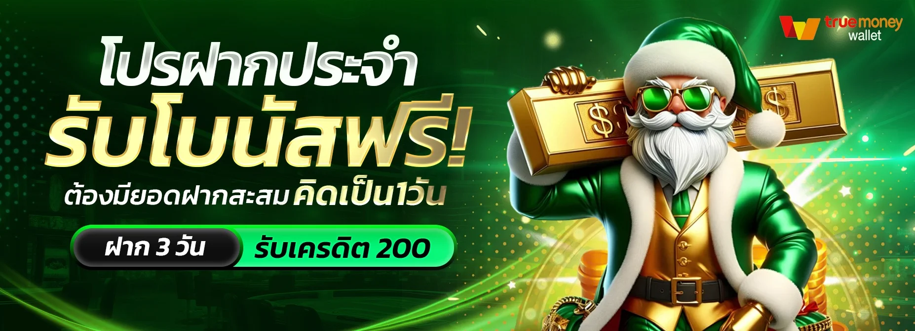 META99WIN เว็บสล็อตฝากถอนออโต้ ทางเข้าล่าสุด 2026