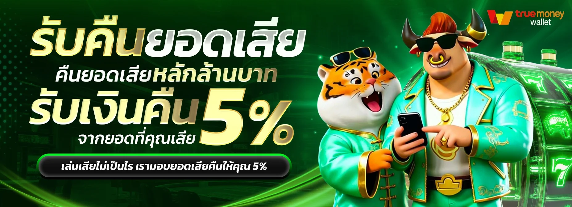 META99WIN เว็บสล็อตฝากถอนออโต้รวมเกมทุกค่าย